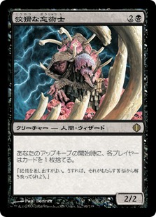 MTG 恐怖の神、ダーグリッド　統率者デッキ MTG 恐怖の神、ダーグリッド 統率者デッキ EDHおすすめジェネラル