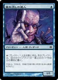 垂れ流しの達人