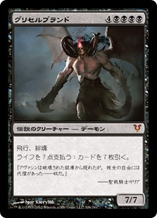 買取 浅すぎる墓穴 Shallow Grave Mir 黒r 日本最大級 Mtg通販サイト 晴れる屋