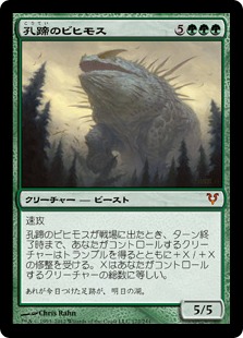 Foil】(167)《アナグマモグラの仔/Badgermole Cub》[TLA] 緑R | 日本