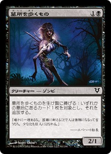 旧枠モダン：赤黒ノワール | データなし | モダン | デッキ構築機能