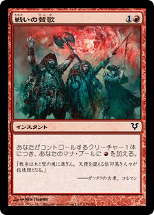 統率者戦 赤のおすすめカード【カードアーカイブ】 | 【晴れる屋】記事|MTGに関する読み物を更新ｈ晴れる屋