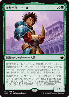 252)《英雄の公有地/Plaza of Heroes》[DMU] 土地R | 日本最大級 MTG 