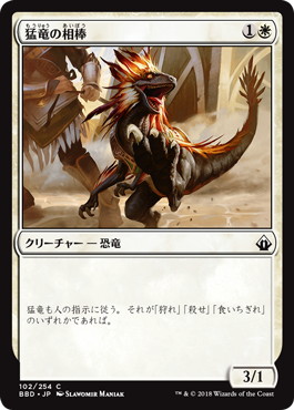 引退品 mtg edh 統率者 七のジャスミン・ボリアル セレズニア 引退品