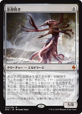 統率者列伝! 無色最高!コジレックデッキを手軽に始めよう 統率者列伝! 無色最高!コジレックデッキを手軽に始めよう