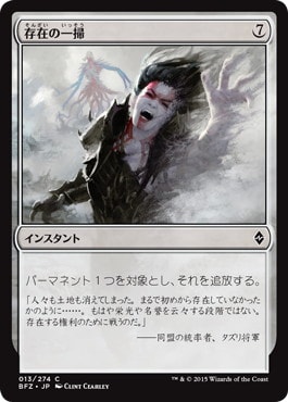 統率者 全てを喰らうグロサーマ Inoue Yoshihito 19 05 11 デッキリスト 日本最大級 Mtg通販サイト 晴れる屋