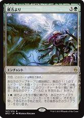 【Foil】■プレリリース■《彼方より/From Beyond》[BFZ-PRE] 緑R