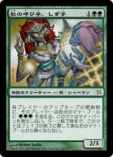 MTG　forcefield　ベータ版 MTG forcefield ベータ版 Magic The Gathering MTG Card
