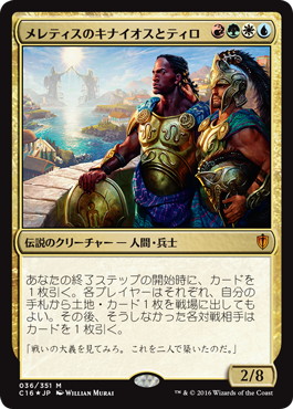 統率者　統一王、アラゴルン　EDH 317)□ショーケース□《統一王、アラゴルン/Aragorn, the Uniter
