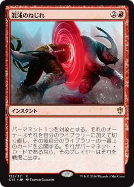 統率者 潜伏工作員 ザンチャ Itatsu Hiroki 18 10 05 デッキリスト 日本最大級 Mtg通販サイト 晴れる屋