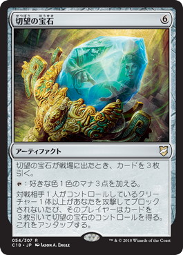 Foil】《記憶の壺/Memory Jar》[ULG] 茶R | 日本最大級 MTG通販サイト 