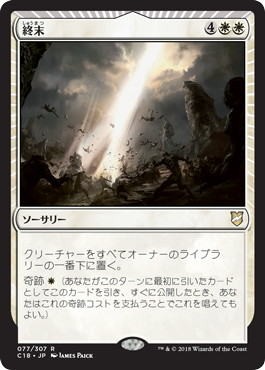 青白コントロールデッキガイド | 【晴れる屋】記事|MTGに関する読み物 