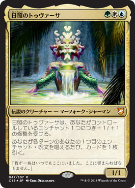 Foil】《オパール色の輝き/Opalescence》[UDS] 白R | 日本最大級 MTG 