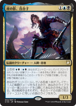 Foil】《意志の力/Force of Will》 (ジャッジ褒賞)[流星マーク] 青R 