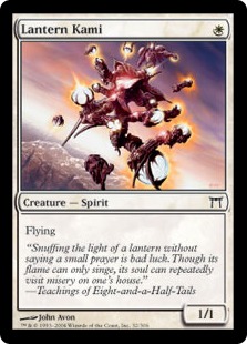 Lantern Kami