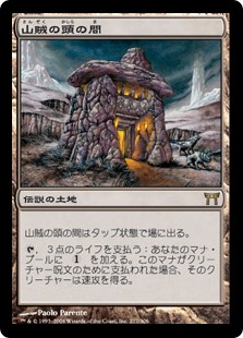 MTG EDH 巨大なるカーリア 統率者デッキ 統率者（EDH）デッキ紹介 巨大なるカーリア｜いざよいゆき