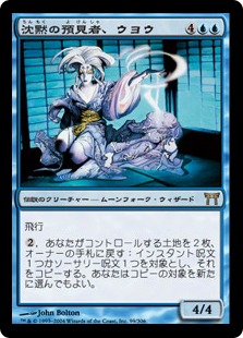 チュレインEDH | 伝承の語り部、チュレイン | 統率者 | デッキ