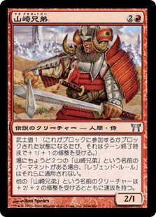 MTG THS ニクスの祭殿、ニクソス - メルカリ