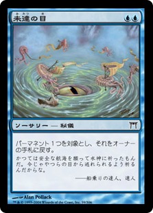mtg デッキ　ぐるぐるストーム MOチャレンジ（モダン）：優勝はぐるぐるストームとボロス