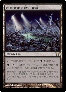 統率者 潜伏工作員 ザンチャ Itatsu Hiroki 18 10 05 デッキリスト 日本最大級 Mtg通販サイト 晴れる屋