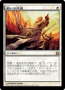 ゼロから始める統率者戦 | 【晴れる屋】記事|MTGに関する読み物を更新