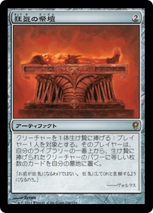 mtg foil エルフの笛吹き Foil】《エルフの笛吹き/Elvish Piper》[7ED] 緑R | 日本最大級