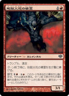 モダン バーン デッキ セット バーン モダン デッキ販売 4/6 更新