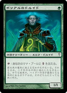 EDH】原初の飢え、ガルタ/Ghalta, Primal Hunger | 原初の飢え、ガルタ | 統率者 | デッキ構築機能