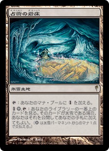 雪崩し/Skred》[PWシンボル付き再版] 赤C | 日本最大級 MTG通販