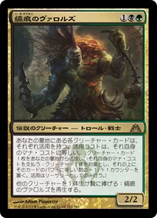 統率者 ネル トース族のメーレン Nakamura Yuuki 17 06 17 デッキリスト 日本最大級 Mtg通販サイト 晴れる屋