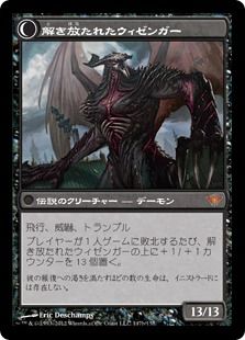 束縛の刃、エルブラス