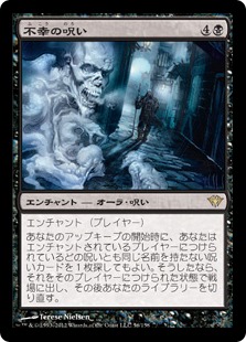 Helm of Obedience》[ALL] 茶R | 日本最大級 MTG通販サイト「晴れる屋」