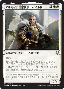 ブロール 薄暮薔薇 エレンダ Sugimoto Nobuhiro 18 05 03 デッキリスト 日本最大級 Mtg通販サイト 晴れる屋