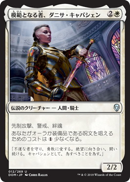 ブロール 薄暮薔薇 エレンダ Sugimoto Nobuhiro 18 05 03 デッキリスト 日本最大級 Mtg通販サイト 晴れる屋
