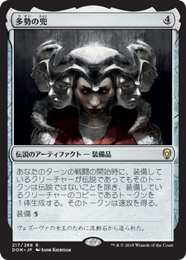 週刊 緑単で遊ぼう！《放浪の吟遊詩人、イーサーン》編 | 【晴れる屋】記事|MTGに関する読み物を更新