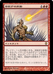 マイコシンスの格子 (Darksteel) - Gatherer - Magic: The Gathering