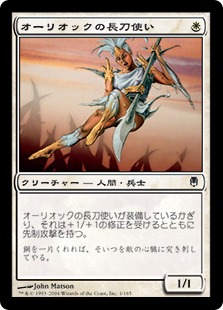 pauper1500円チャレンジ 赤白装備品ビート | 赤白ビートダウン