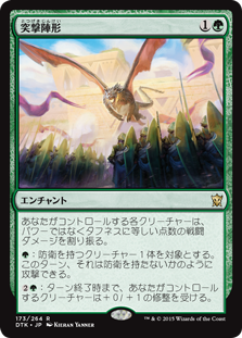 Foil】《刻み角/Manglehorn》[AKH] 緑U | 日本最大級 MTG通販サイト