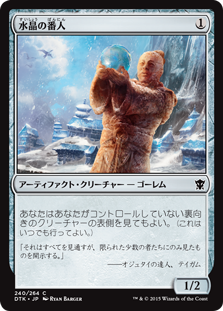 MTG デッキ EDH 統率者 < 魔女、ヤ・シュトラ・ルル > 100+80枚 MTG デッキ EDH 統率者 < 魔女、ヤ・シュトラ・ルル > 100+80枚