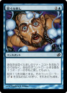 MTG 呪文貫き FOIL MPS 英語版 マスターピース Foil】《呪文貫き/Spell Pierce》[MPS2] 青R | 日本最大級 MTG通販