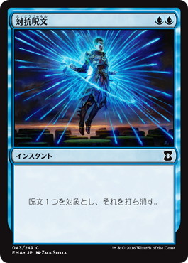 078)《司書、ワン・シー・トン/Wan Shi Tong, Librarian》[TLA] 青R