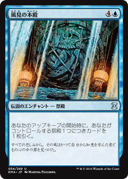 MTG 生命起源の御神体 EDH デッキ 統率者戦 統率者デッキ紹介《生命起源の御神体》 | カジュアル統率者.com