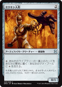 統率者 救われぬ者 クラヴ Nakano Akinori 18 08 04 デッキリスト 日本最大級 Mtg通販サイト 晴れる屋