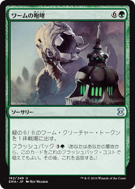 ミドルスクール】青緑マッドネス | その他 | デッキ構築機能