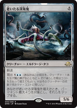 Foil】□Showcase□《Ugin, the Spirit Dragon》[M21-BF] | hareruya