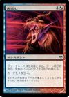 裏返し