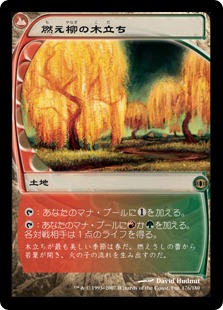 001)《七つの死の種父/Sire of Seven Deaths》[FDN] 無R | 日本最大級
