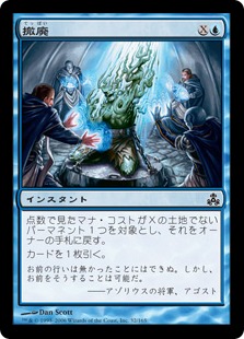 335)□ボーダーレス□《引き裂かれし永劫、エムラクール/Emrakul, the