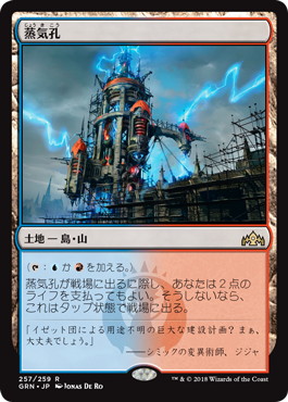 4色エレメンタルデッキガイド | 【晴れる屋】記事|MTGに関する読み物を更新