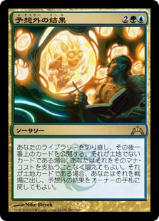 Foil】《真実の解体者、コジレック/Kozilek, Butcher of Truth》[ROE] 無R | 日本最大級 MTG通販サイト「晴れる屋」